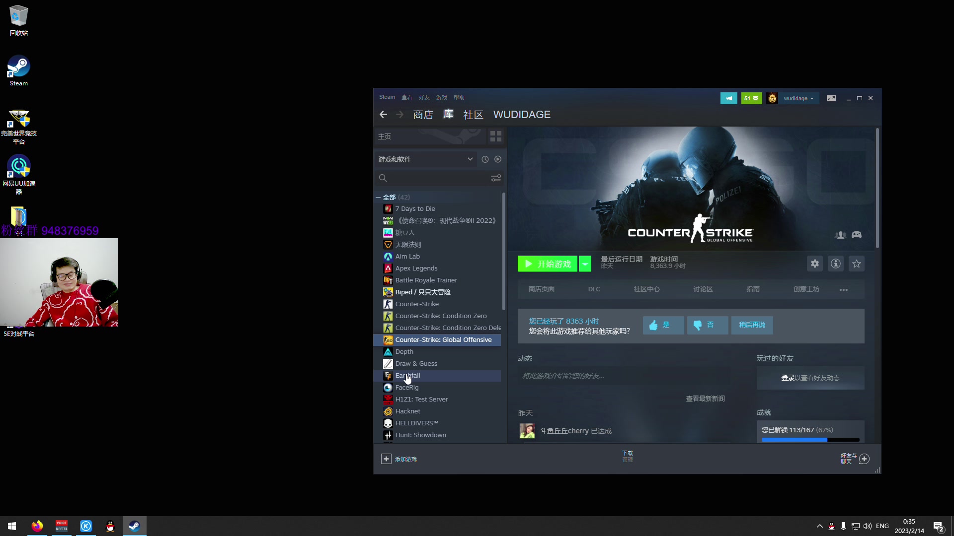 【2023-02-14 00点场】CSGO2ge：【覃哥】打  major 呢