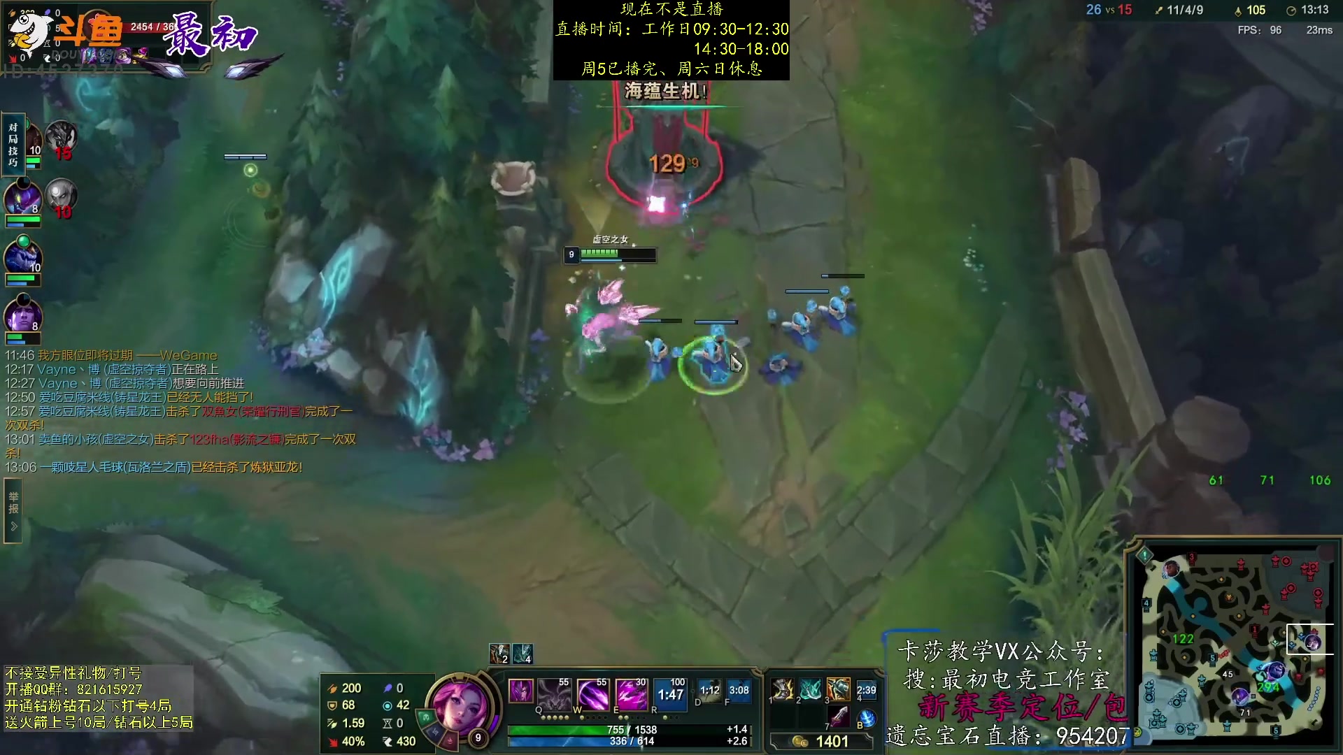 【2023-02-18 14点场】最初卡莎：第一卡莎：迅刃ap卡莎玩法教学！