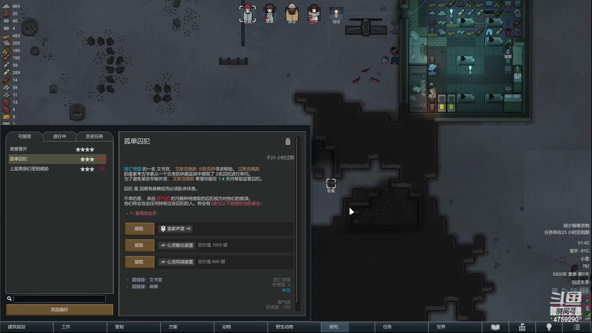 【2023-02-13 01点场】老旷的传奇一生：板凳的冰盖幼儿园