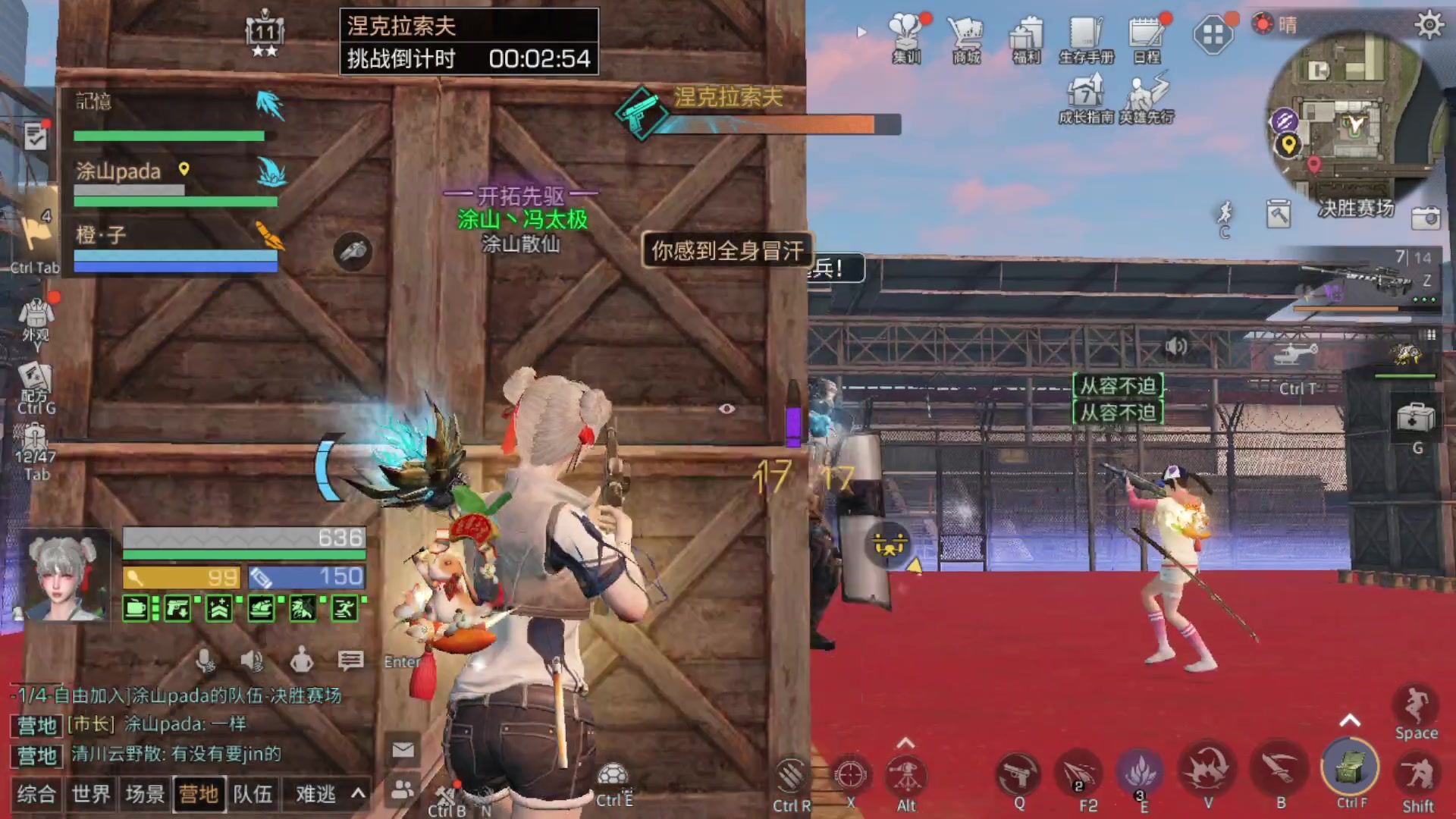 【2023-02-18 16点场】中华田园冯太极：一天5庄活攻略，有问必答