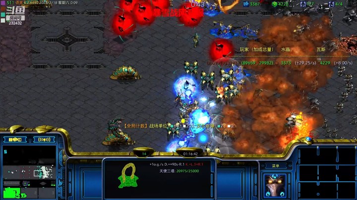 天使风暴专业版DSA8.2.6x40 45