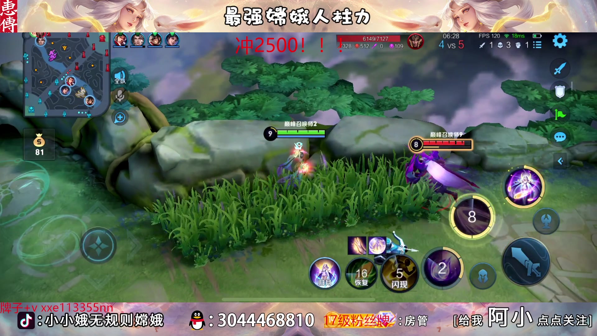 【2023-02-17 22点场】小小娥1：天花板嫦娥闭着眼睛冲分！