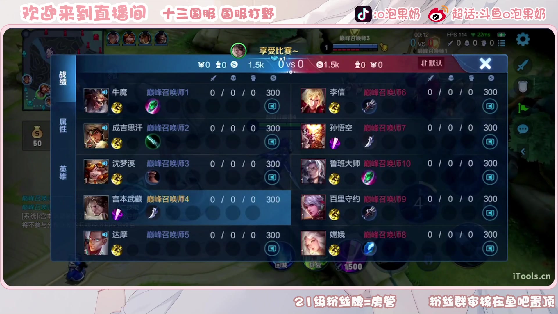 【2023-02-17 23点场】O泡果奶1111：Dont know fire dance