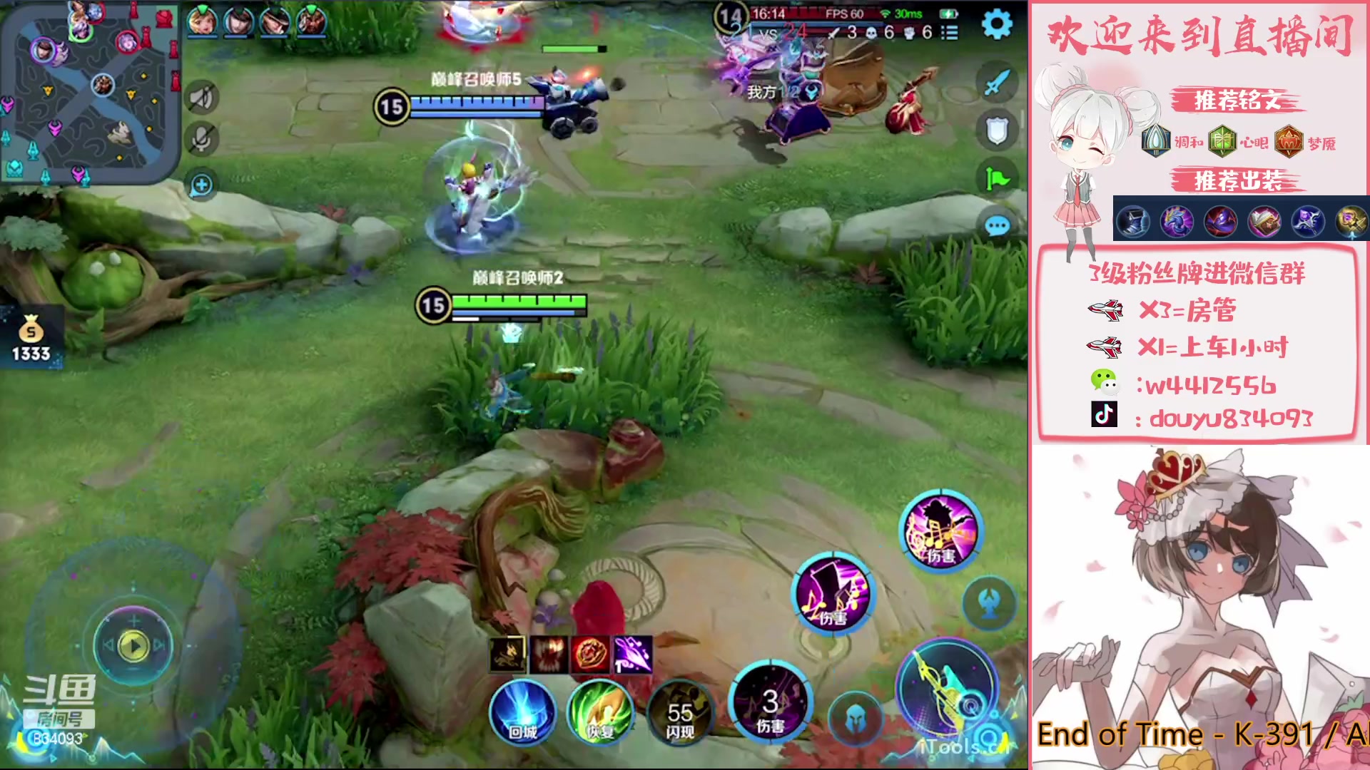 【2023-02-18 15点场】小飞Avery：国服小乔  ：王昭君 高渐离小国标