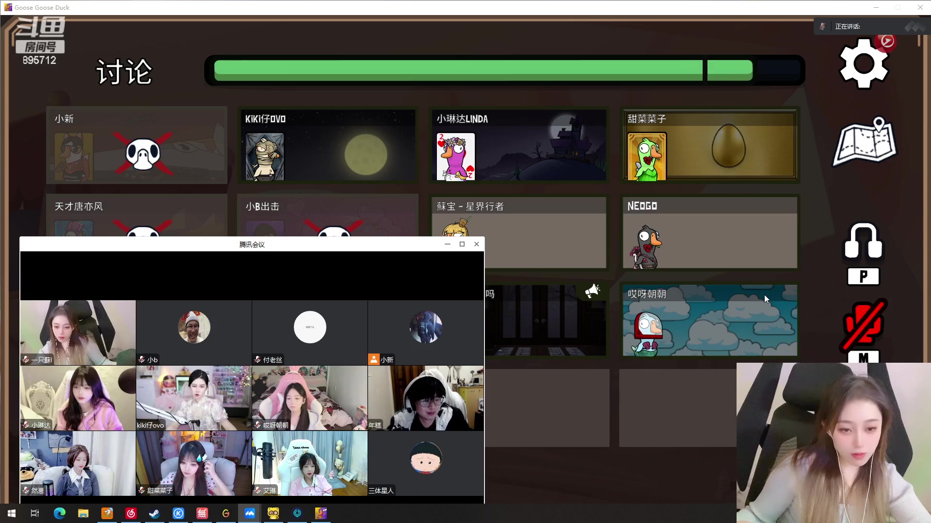 【2023-02-16 23点场】一只蘇l：蘇宝聪明女人！