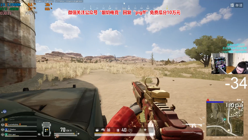 【热门游戏】pigff的精彩时刻 20230217 23点场