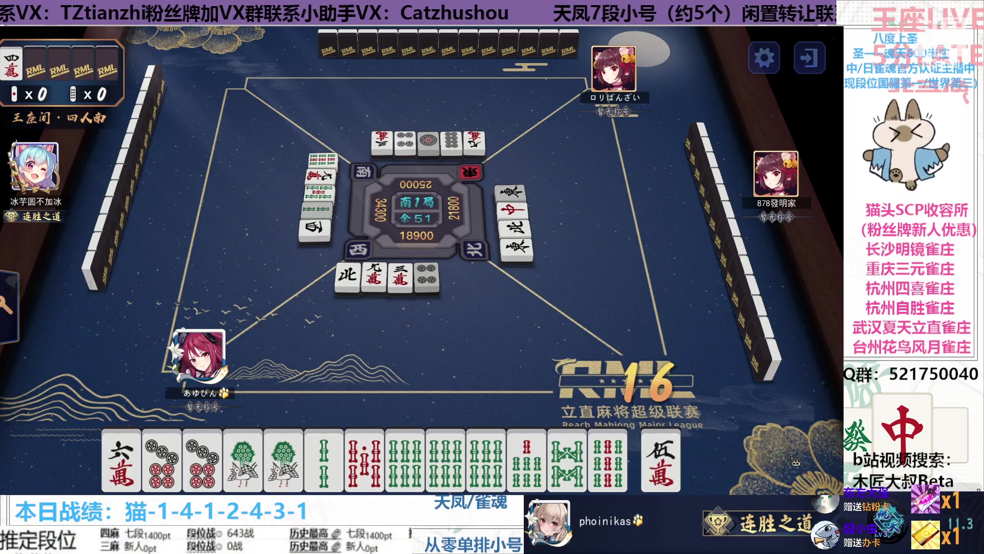 【2023-02-18 00点场】拓麻合鸟子：发牌姬：猫头人一身都是胆