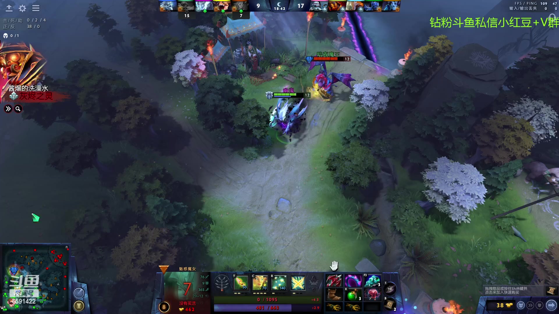 【2023-02-18 02点场】小红豆阿：最近搞搞刀塔！！