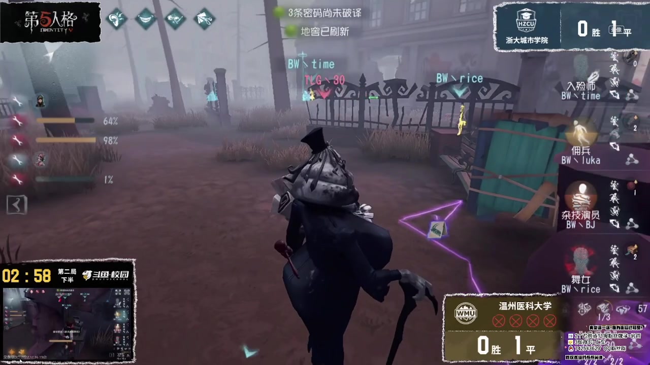 【2023-02-18 12点场】第五人格锅锅：阿里嘎都美羊羊桑