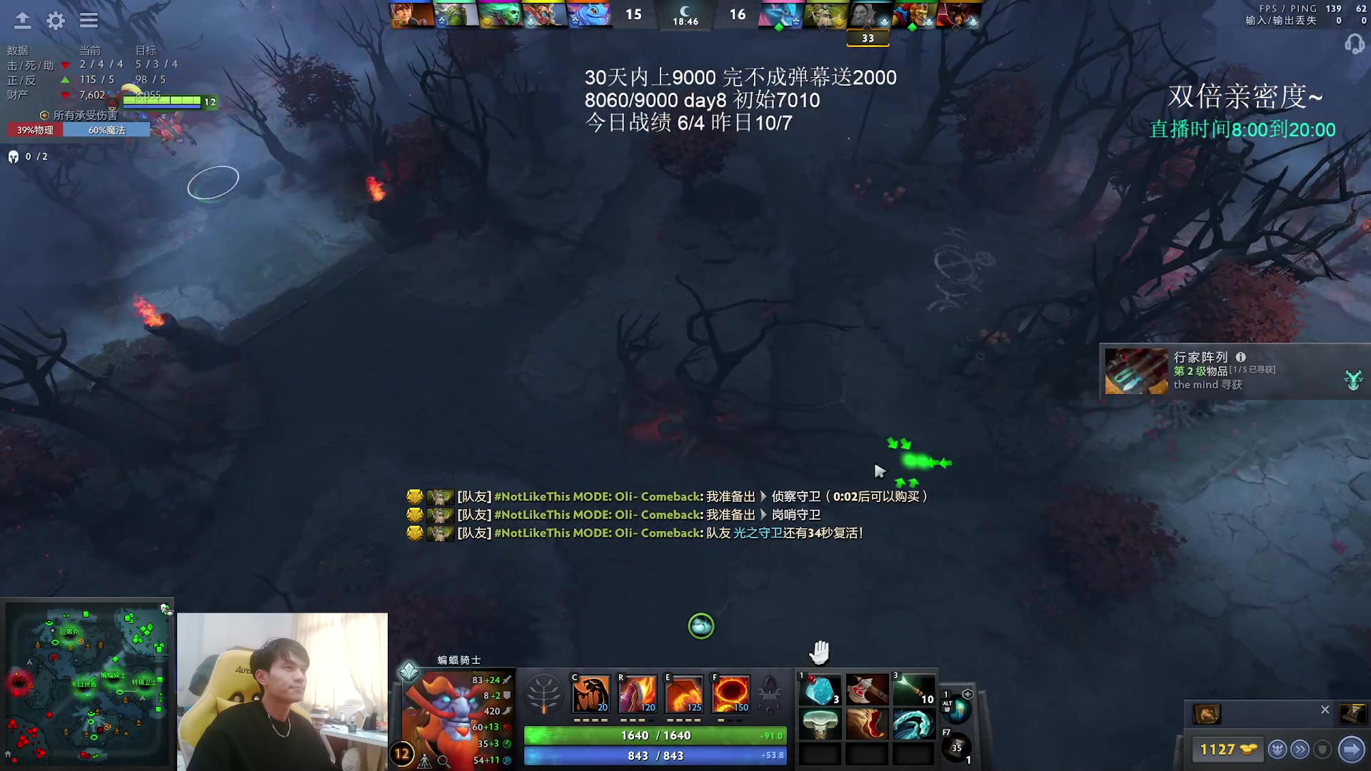 【2023-02-15 15点场】清清清清倾：黑鸟神的直播间~双倍亲密度