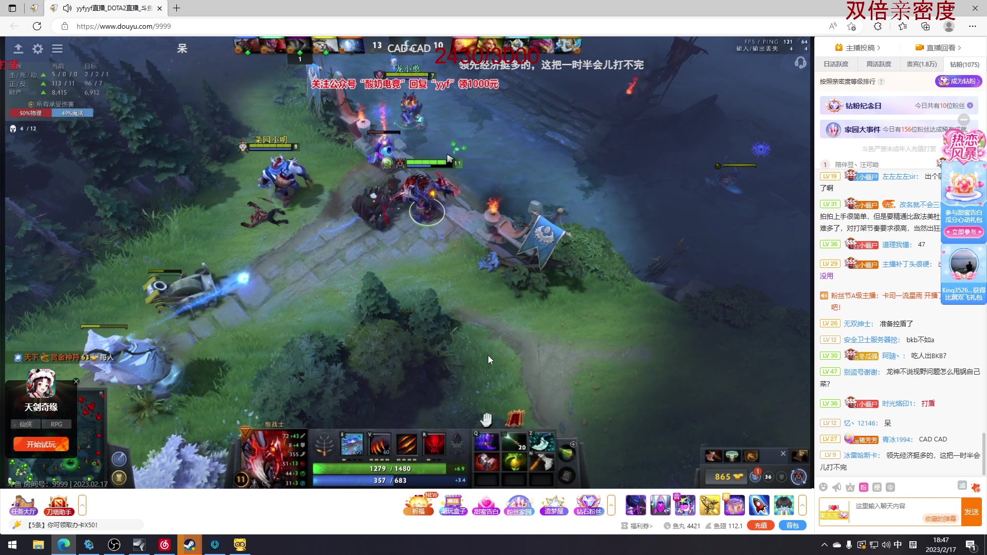 【2023-02-17 18点场】三酒OuO：我希望你快乐