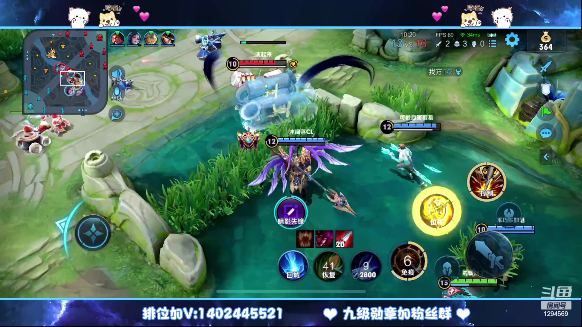 【2023-02-18 00点场】毕竟是柚子：微信带粉上荣耀走起~