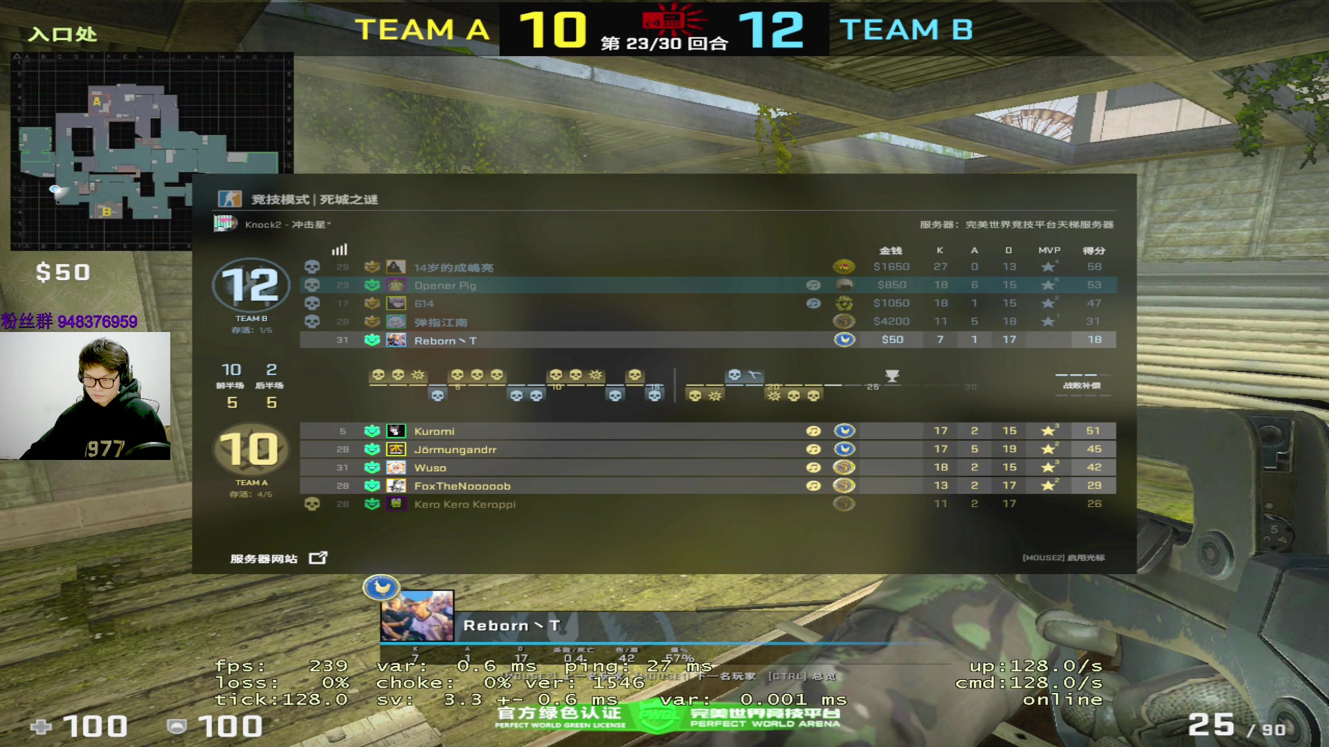 【2023-02-14 21点场】CSGO2ge：【覃哥】打  major 呢