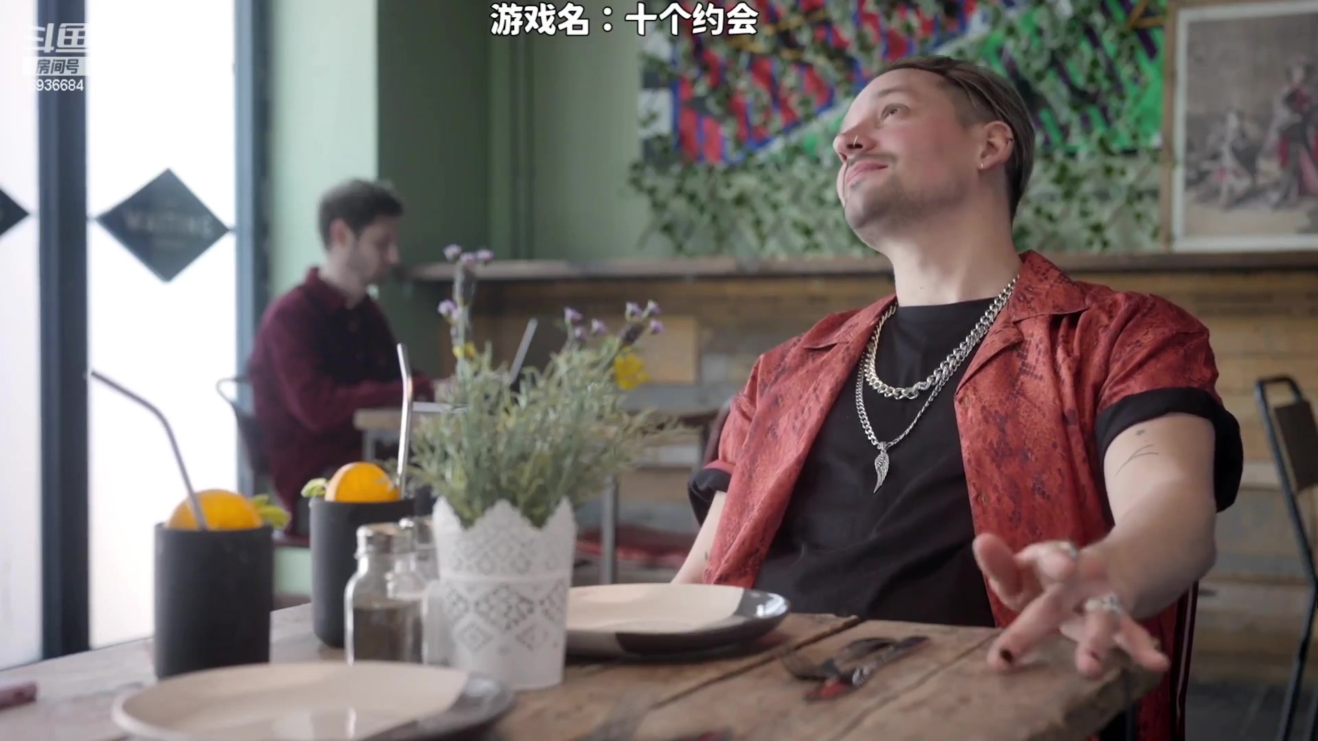 【2023-02-18 19点场】我们的渺渺：❤️十个约会今日双倍