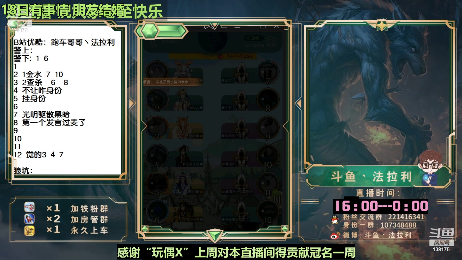 【2023-02-18 03点场】法拉利的直播间：回归了~大师赛停赛先播路人局