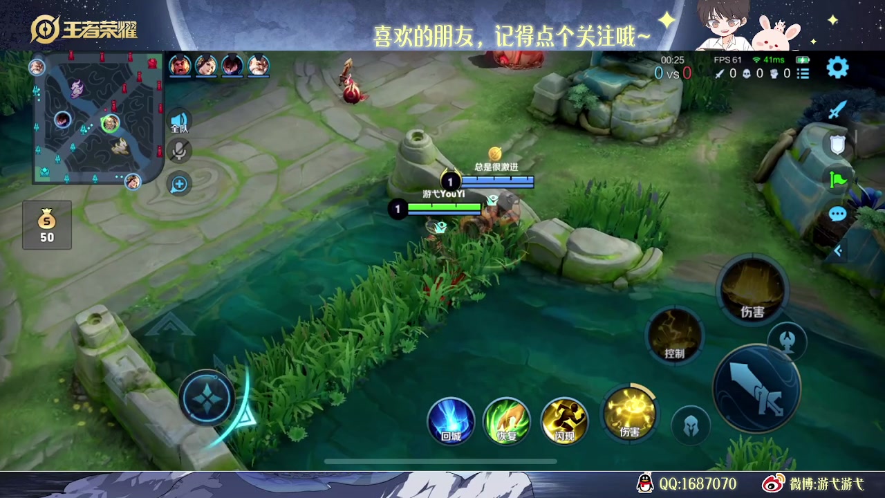 【2023-02-18 04点场】游弋：荣耀90星单排冲101星！！！