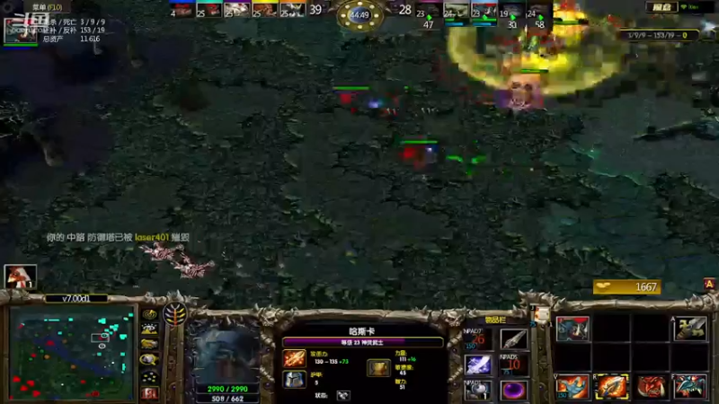 m123的精彩时刻230210_dota311
