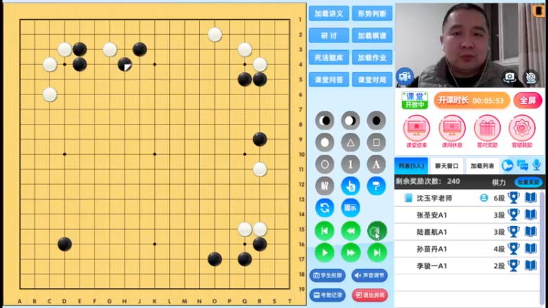 周六6点半有段班20230218围棋网课