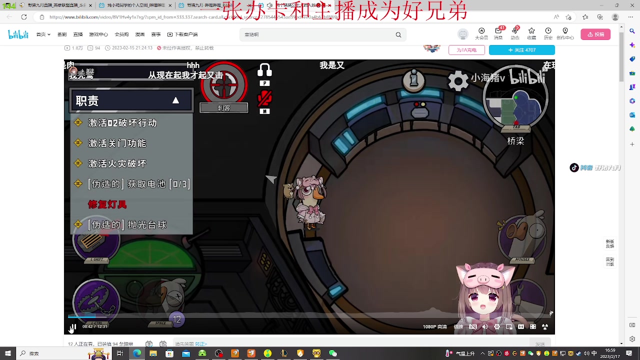 【2023-02-17 16点场】野猪九月：【小奶团】天天开心哟