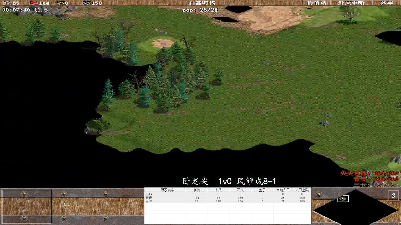 【2023-02-18 03点场】紫云同学706：青青罗马直播间