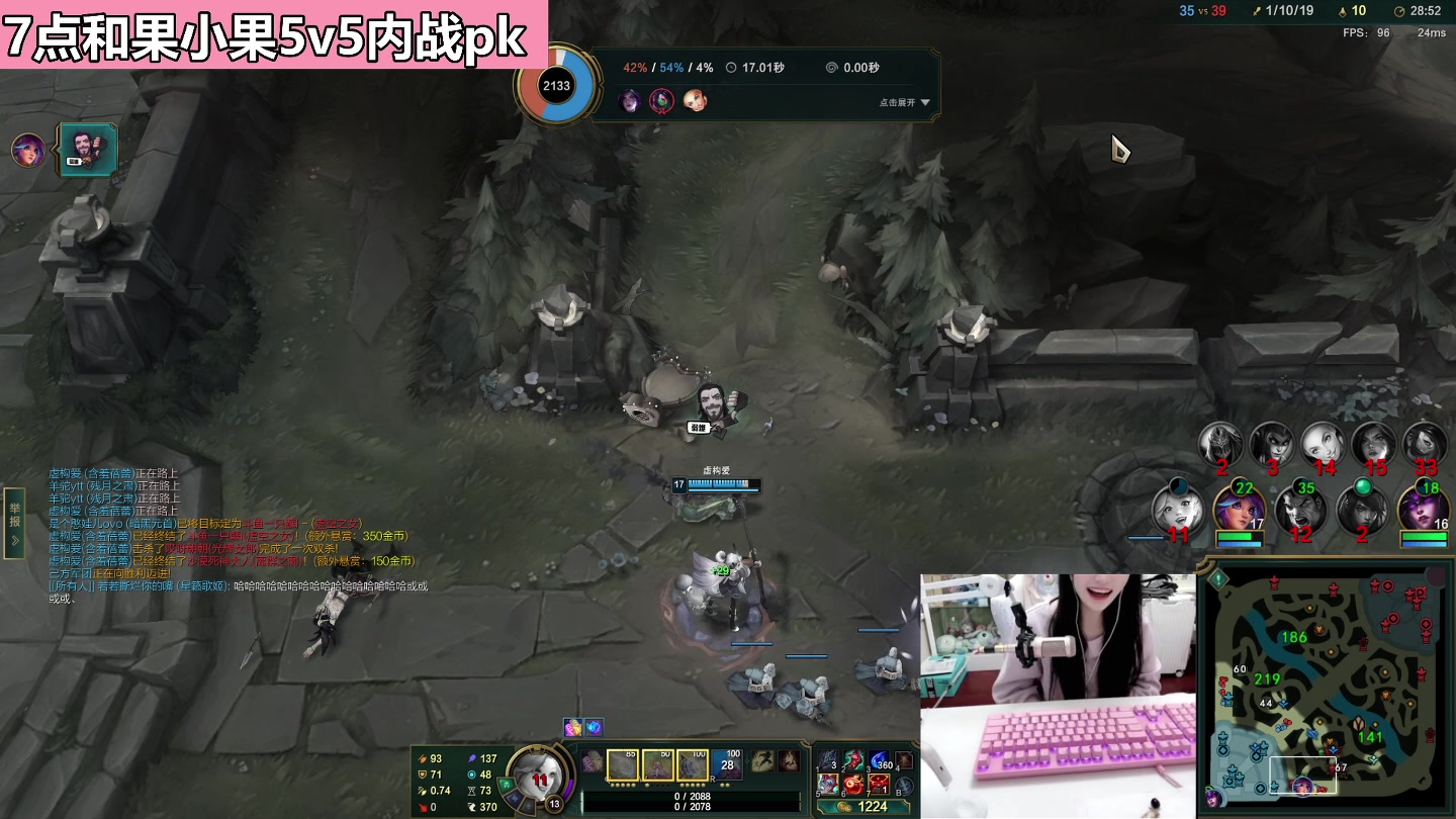 【2023-02-18 20点场】若若跑的贼快：和果小果5v5内战pk