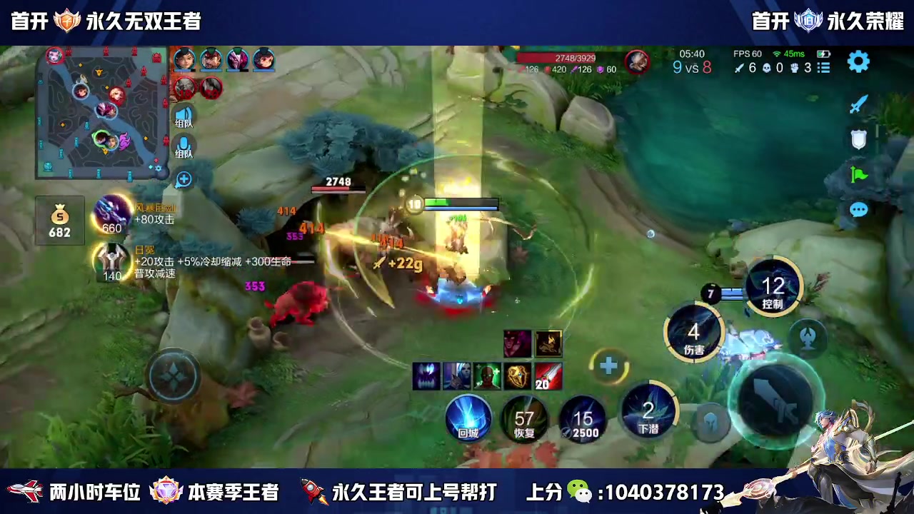 【2023-02-18 20点场】天涯yy丶：（双倍）微区国服带粉二带三  有位置