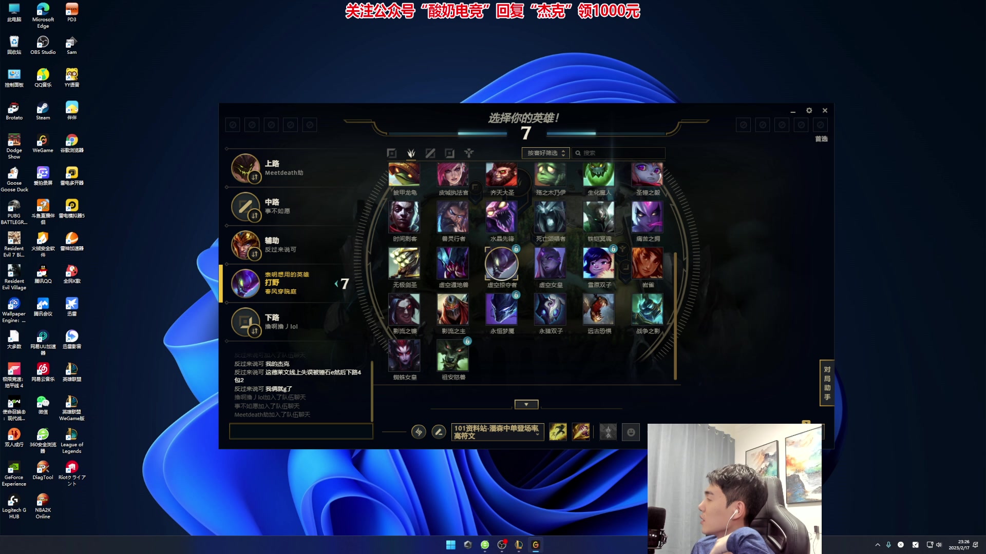 【2023-02-17 22点场】杰克螳螂：JKTL状态拉满！无敌~