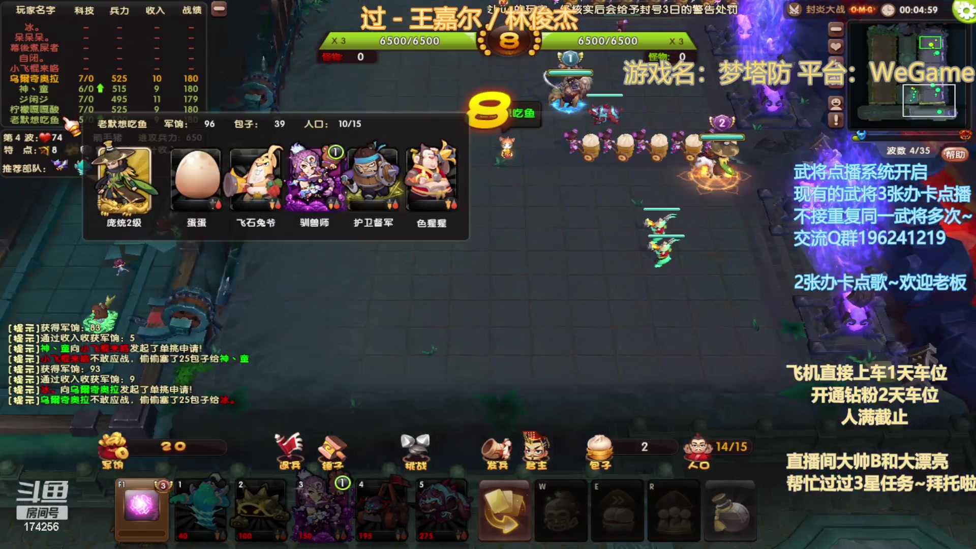 【2023-02-17 21点场】皮小乌：乌：出现吧~皮卡乌！