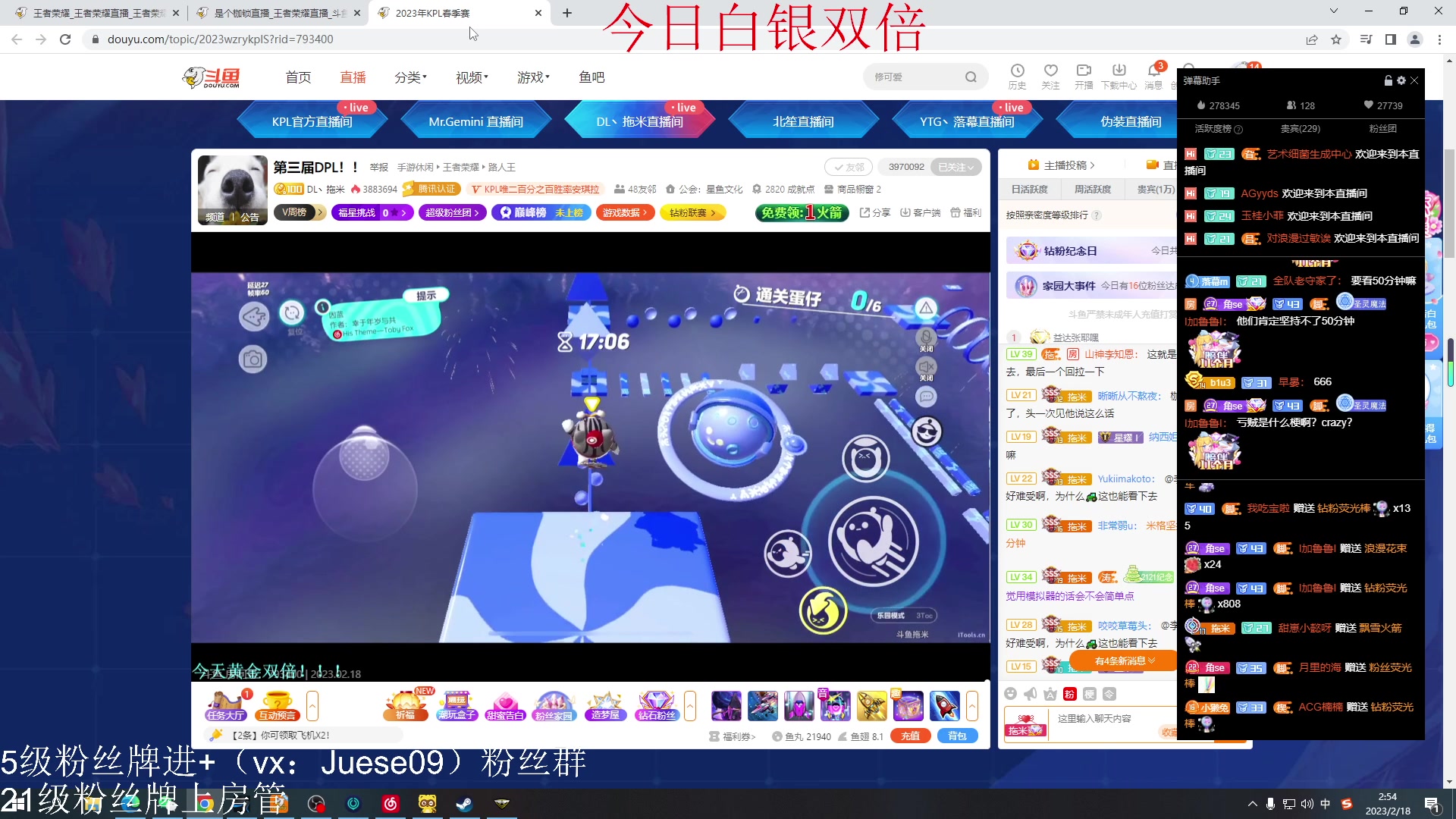 【2023-02-18 02点场】小角色ovo：（双倍亲密度）第三届dpl！