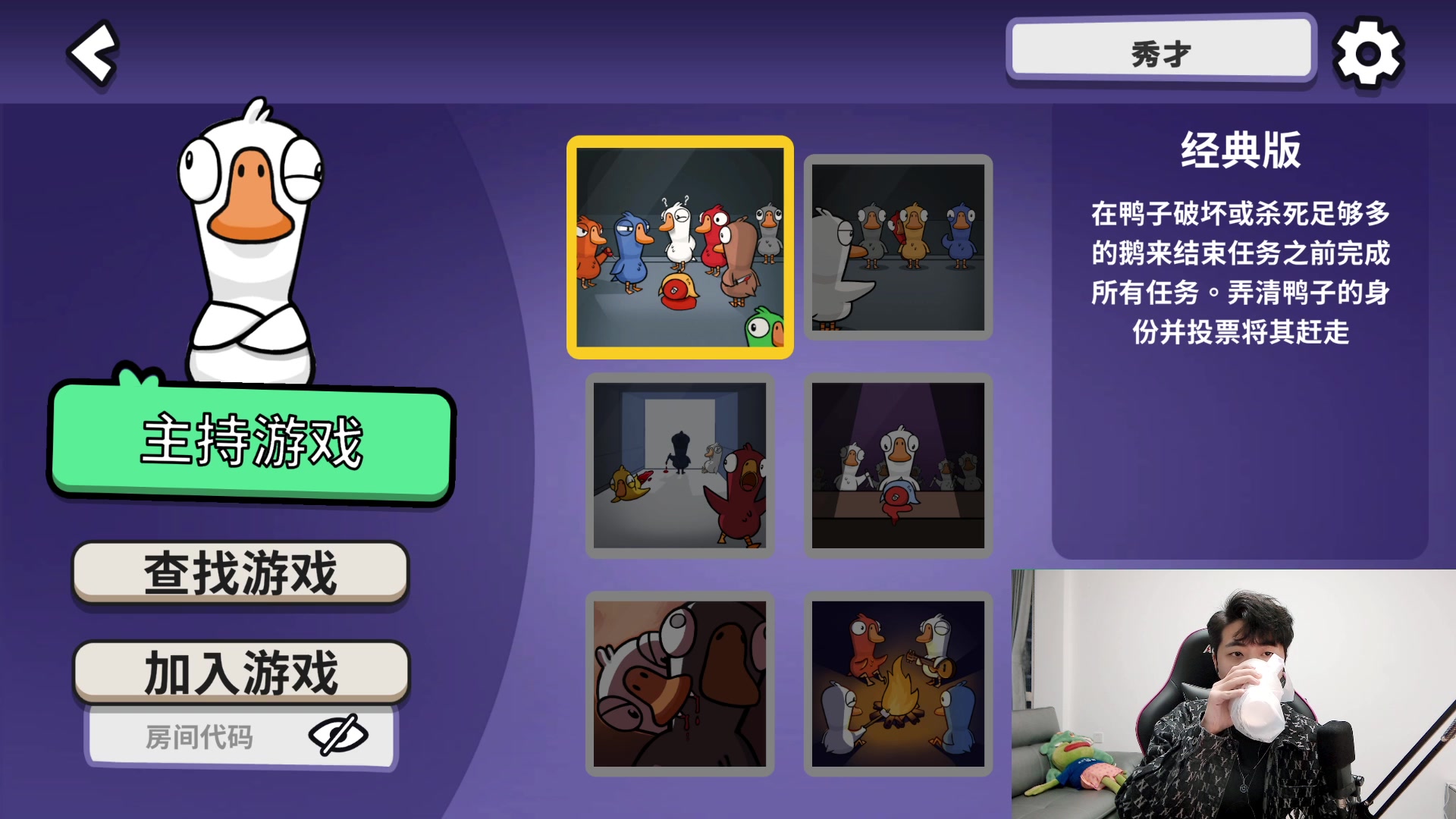 【2023-02-17 17点场】秀才冷男：【小奶团】钻粉2.5倍已开~联赛打打卡