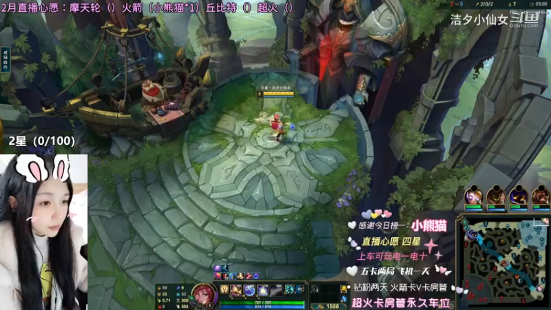 【英雄联盟】洁夕小仙女的精彩时刻 20230218 13点场(9)