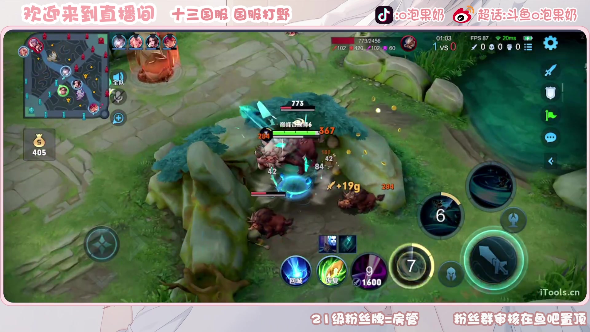 【2023-02-18 19点场】O泡果奶1111：宫本暃老虎巅峰赛