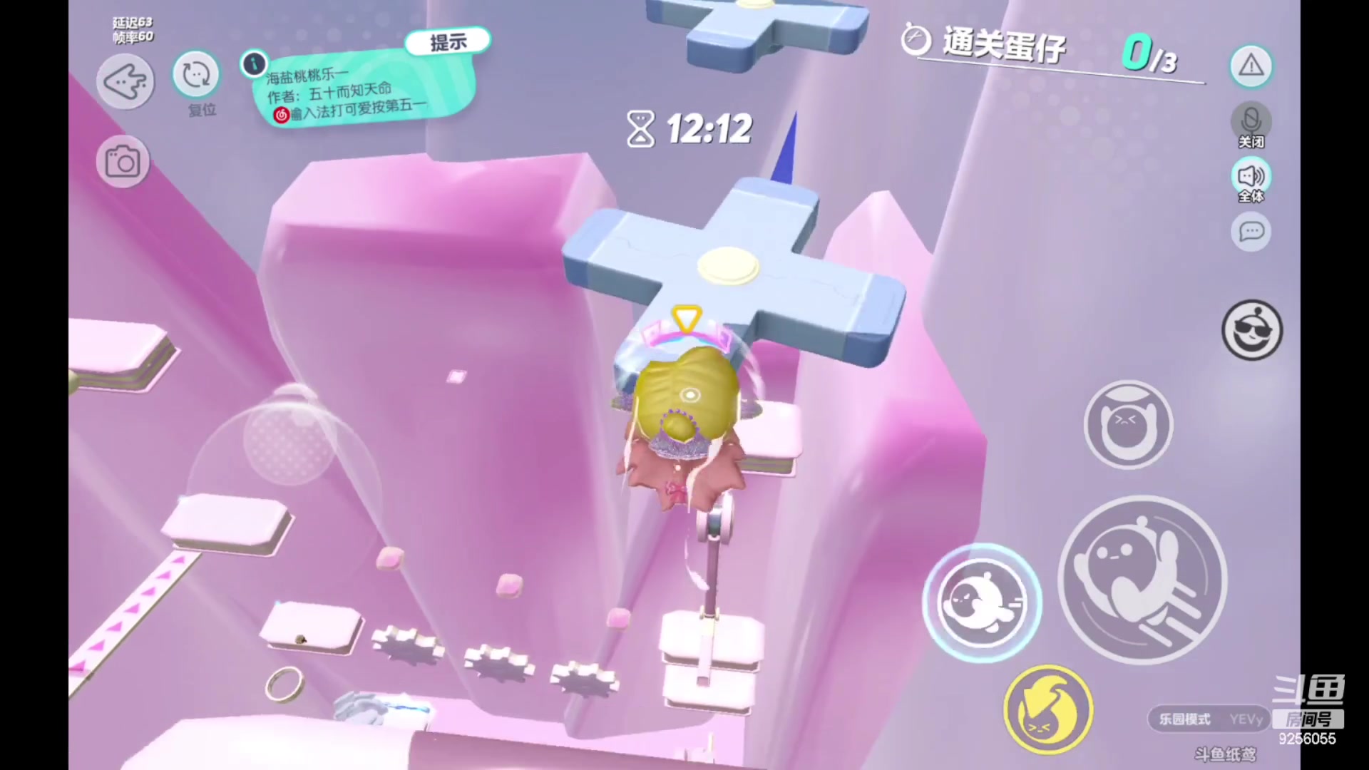 【2023-02-17 16点场】纸鸢飞路：蛋仔派对一起来玩吧