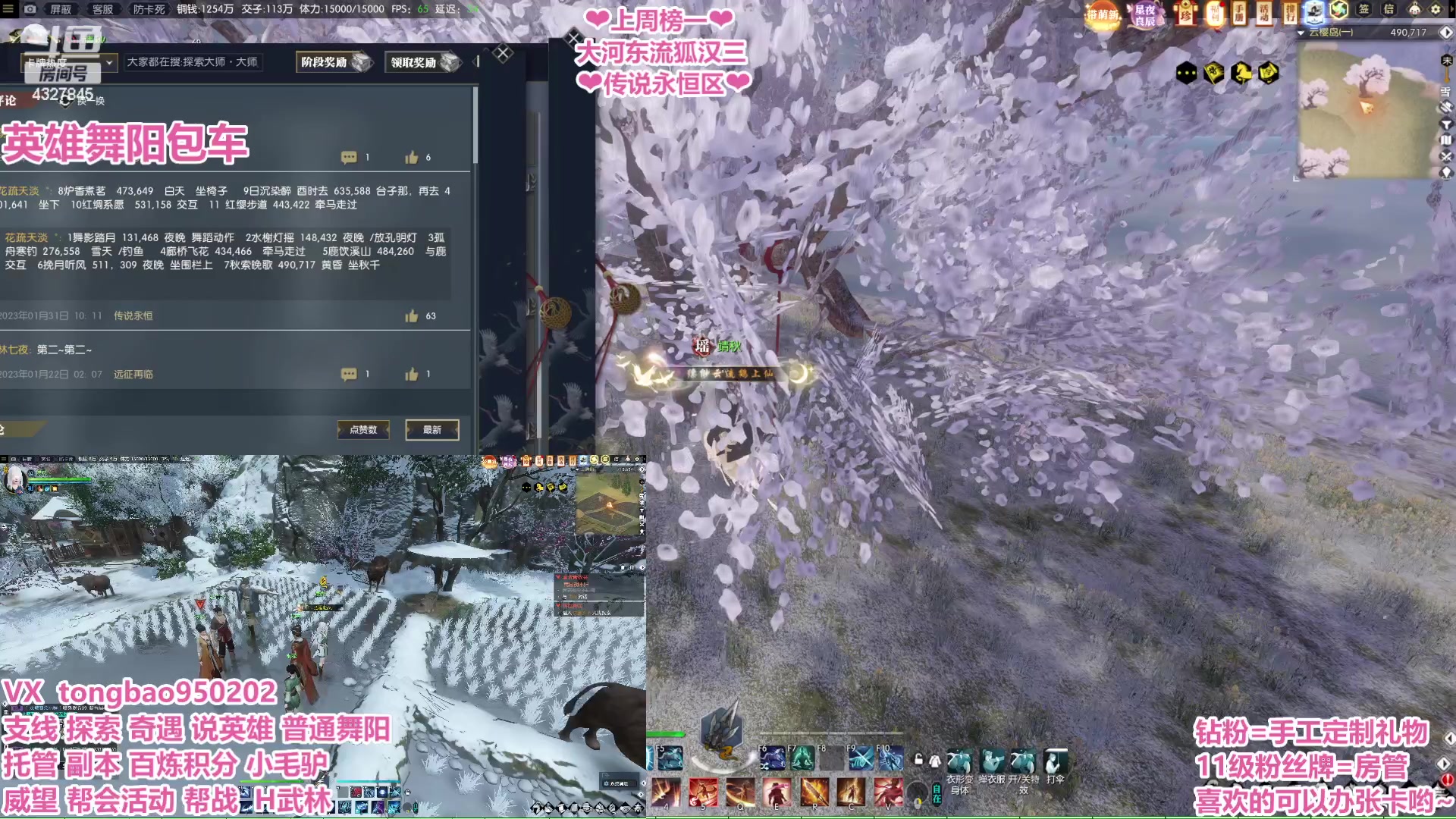 【2023-02-18 06点场】柠萌小瞳宝丶：【宅女瞳宝】吃瓜人瞳宝~