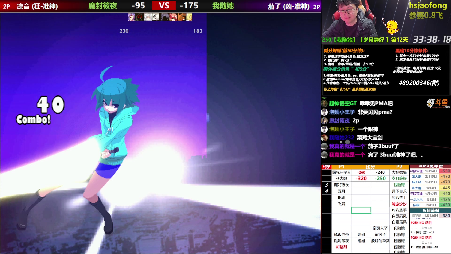 【2023-02-17 20点场】那日的风：【MUGEN】晚上好~~