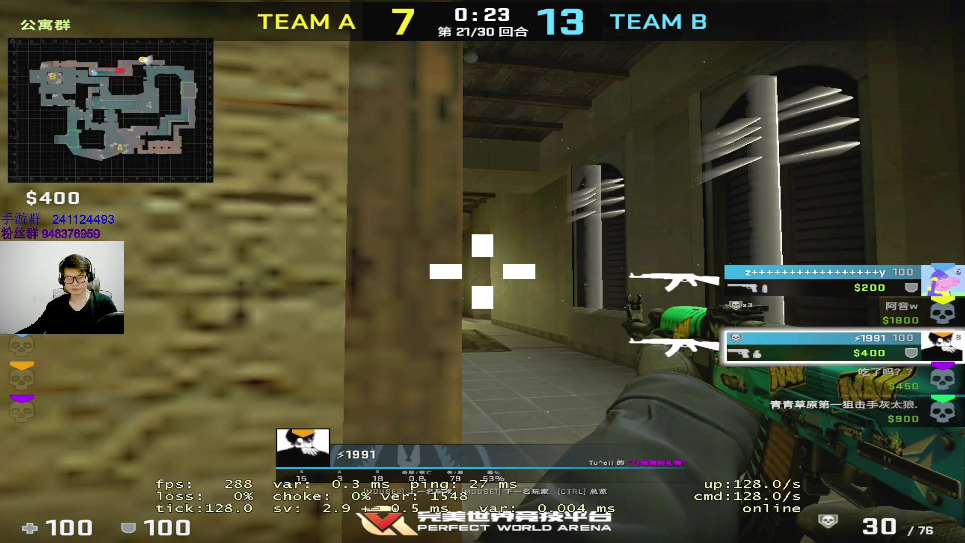 【2023-02-17 21点场】CSGO2ge：【覃哥】打  major 呢