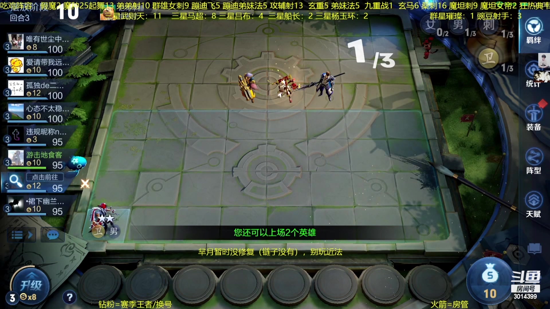 【2023-02-18 04点场】甄知棒：吕布婉儿1V10，豌豆射手蹦迪飞