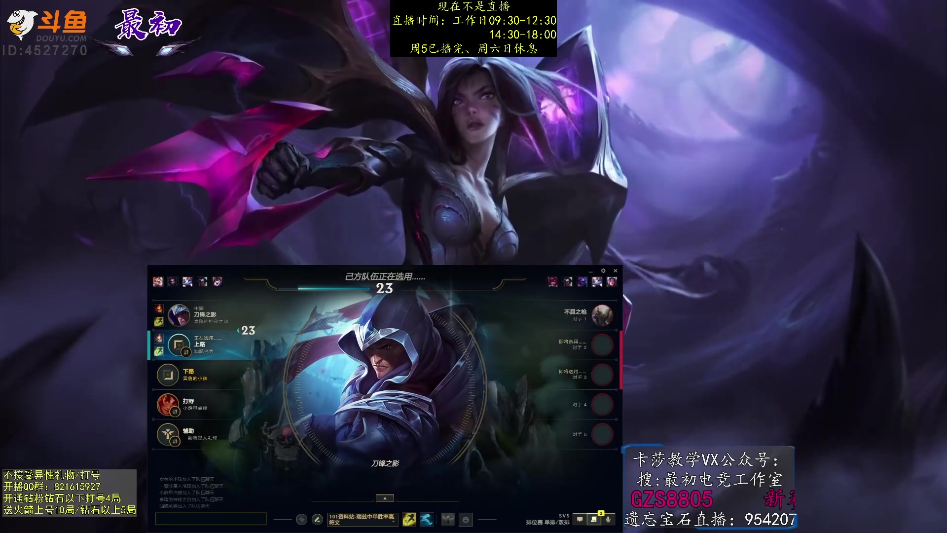 【2023-02-18 08点场】最初卡莎：第一卡莎：迅刃ap卡莎玩法教学！