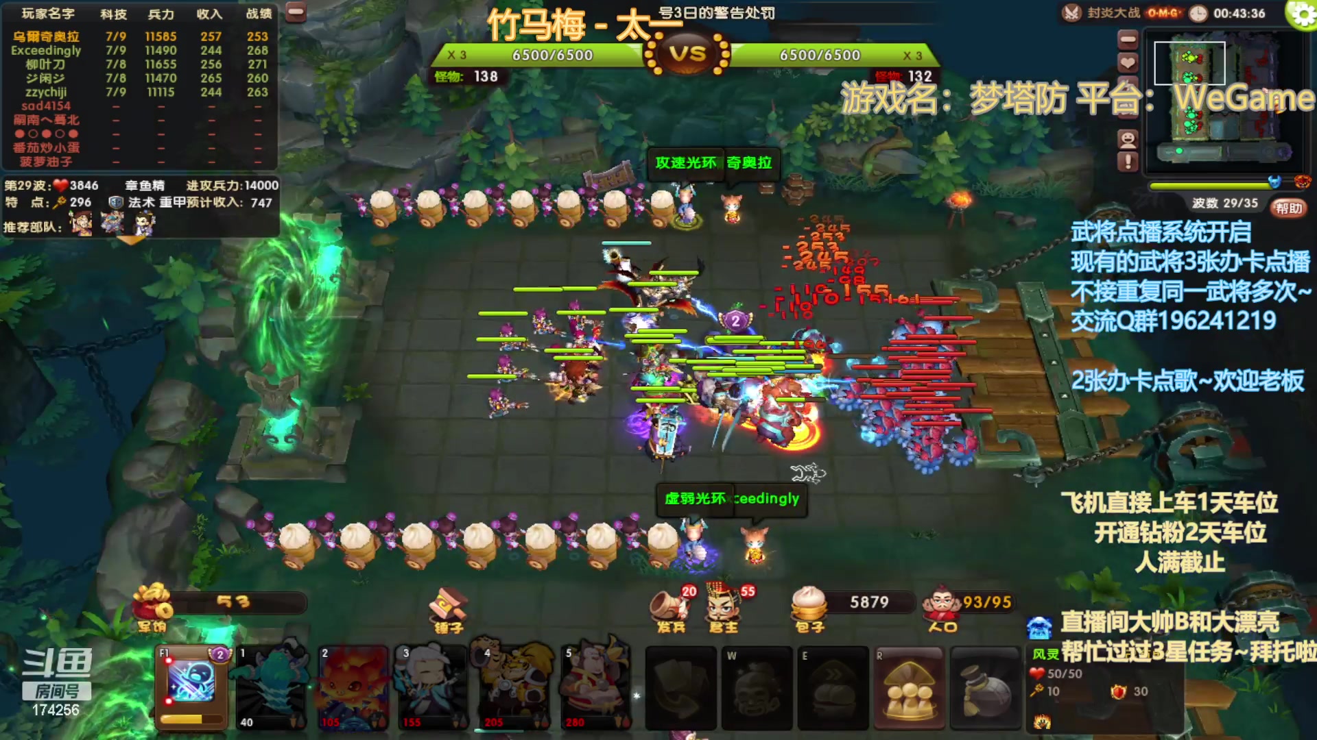 【2023-02-18 01点场】皮小乌：乌：出现吧~皮卡乌！