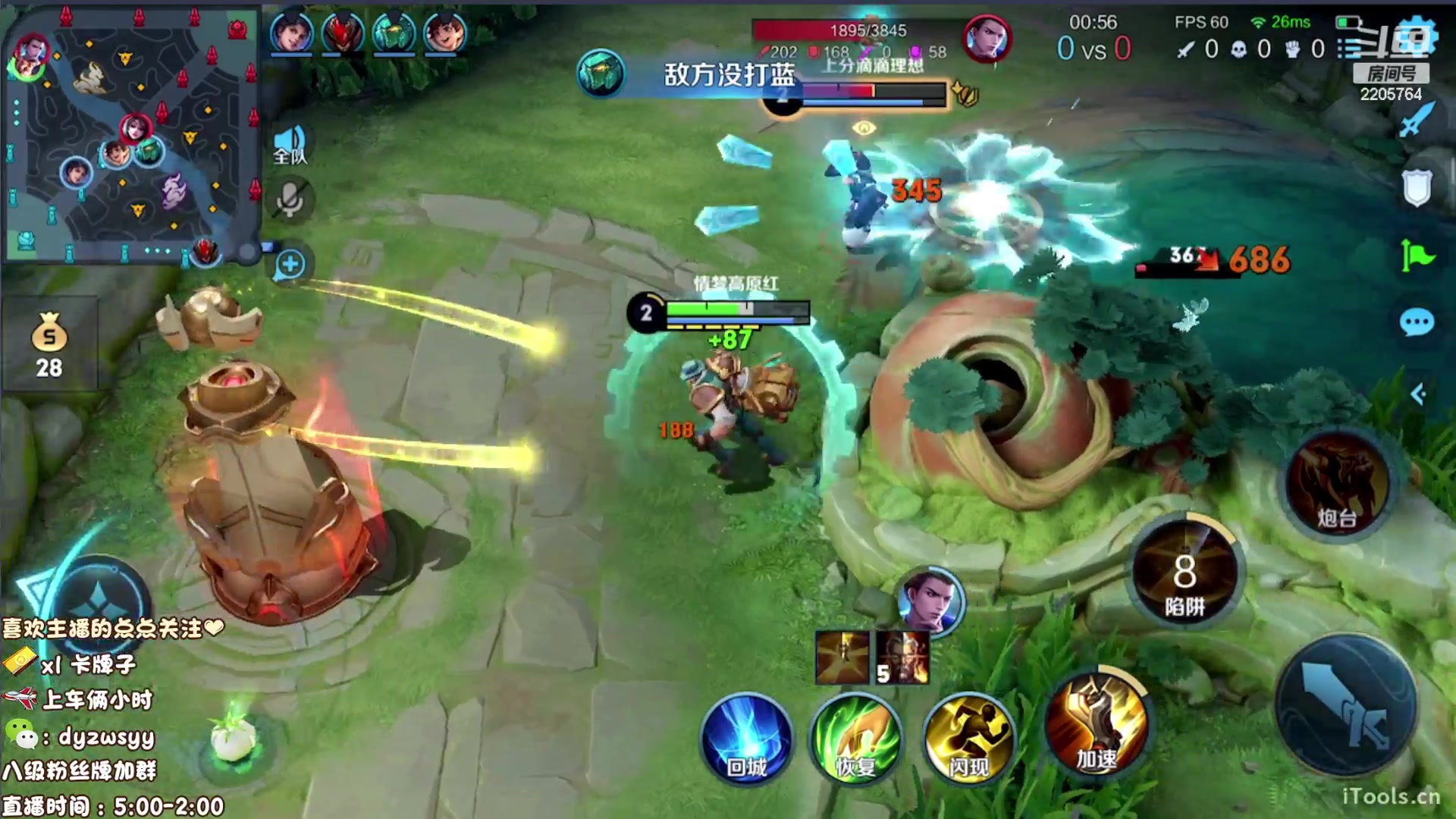 【2023-02-18 13点场】声优赵猥琐：最强赵云 都是手法