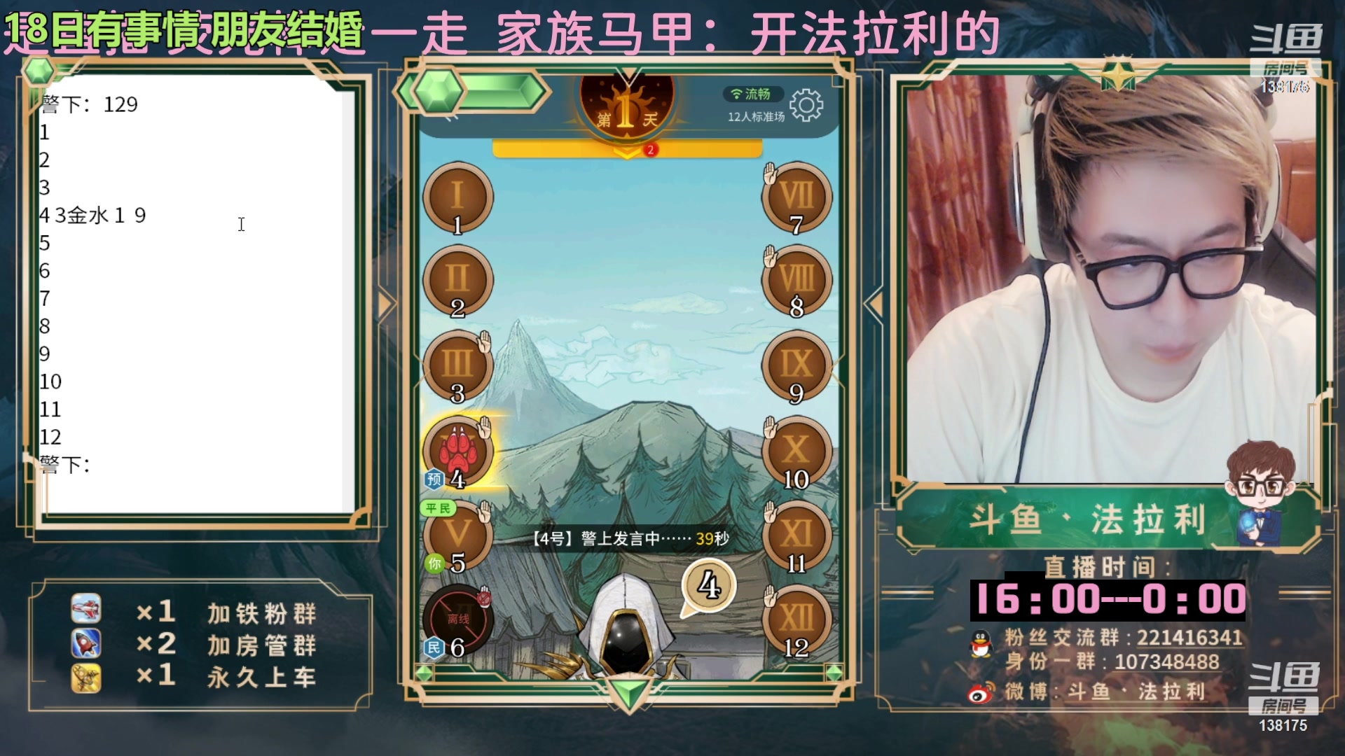 【2023-02-18 21点场】法拉利的直播间：回归了~大师赛停赛先播路人局