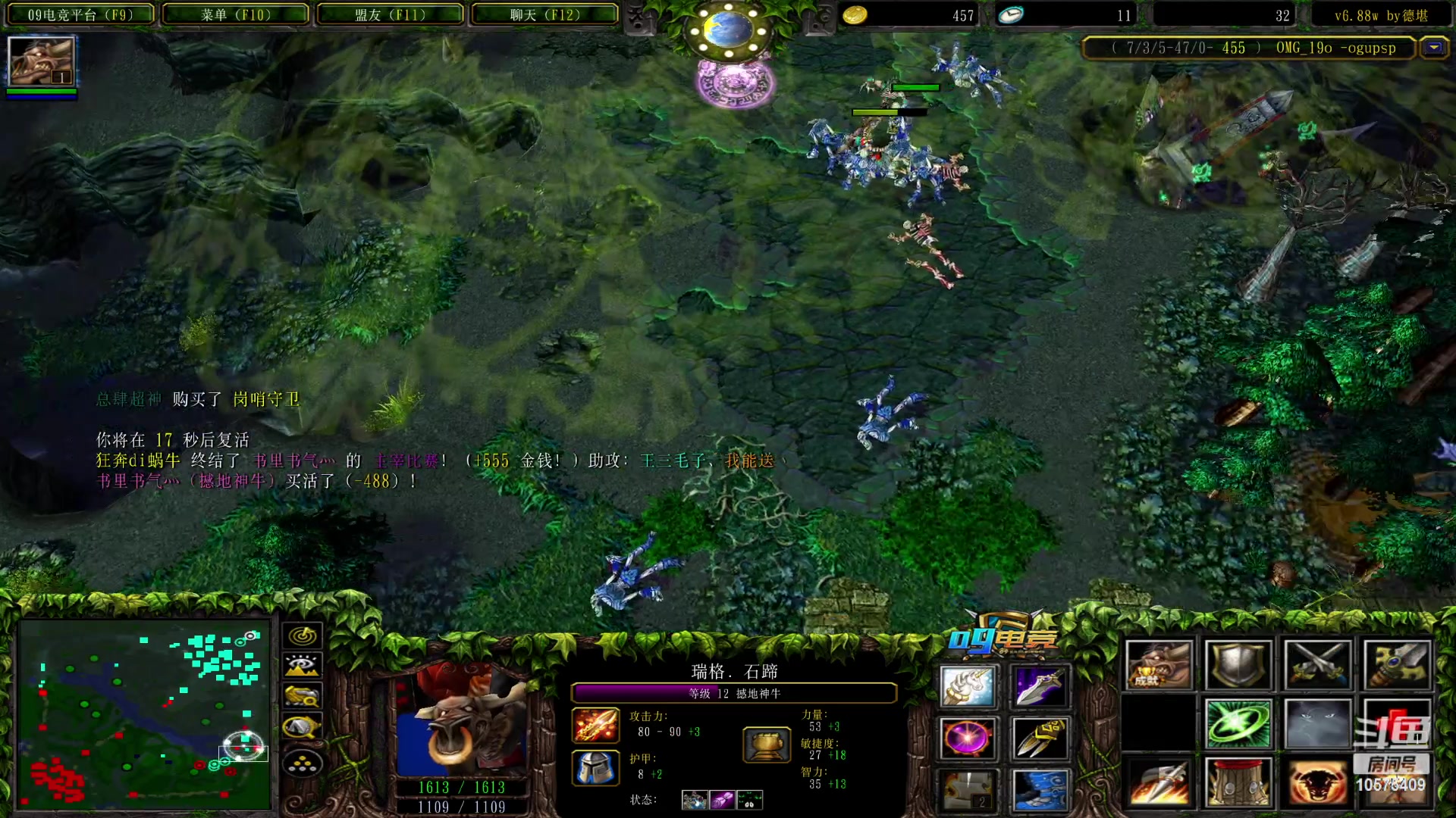 【2023-2-17 19点场】Dota紫苑灬:恭喜王v7入驻斗鱼！