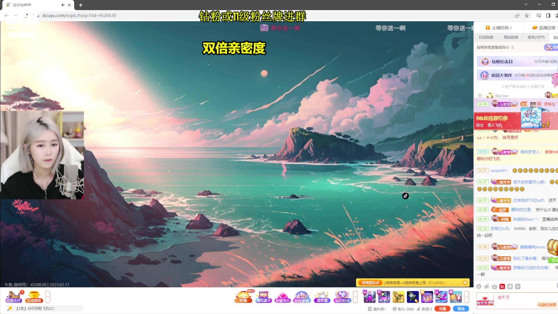 【2023-02-17 21点场】板板OwO：【板板】智慧Max