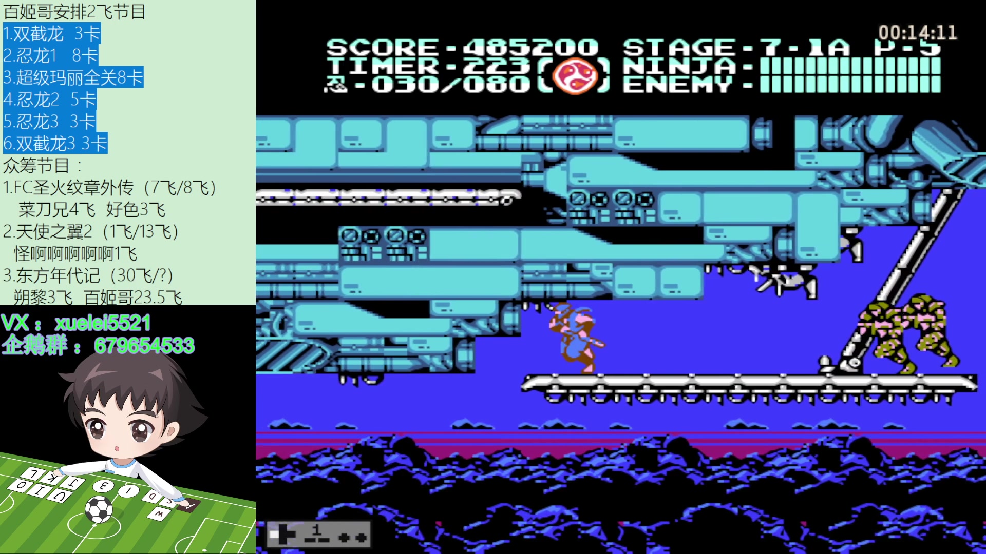 【2023-02-09 21点场】吾王爱德千秋万世：此人游戏天赋逆天 所有怀旧游戏通关