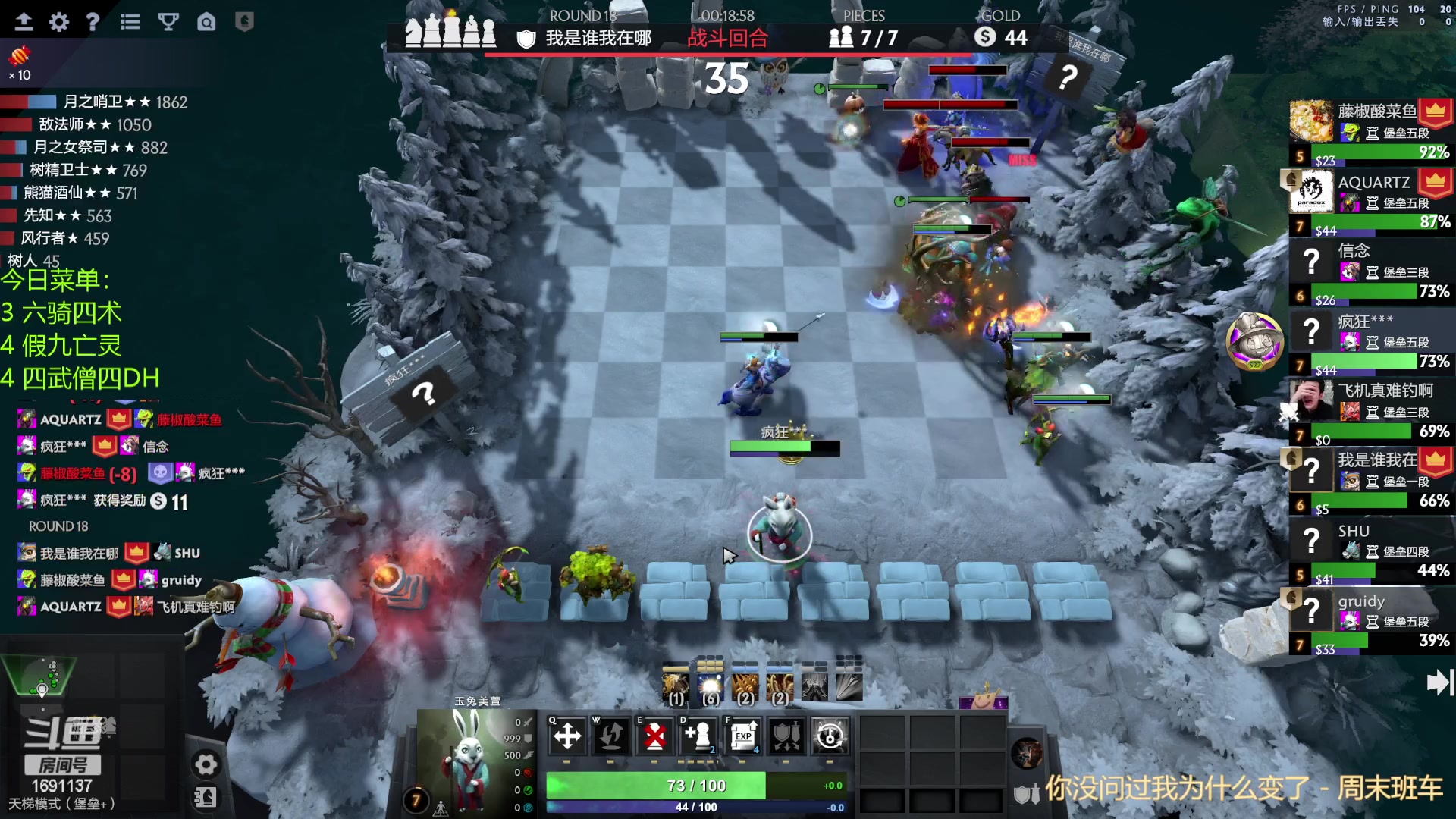 【2023-02-16 22点场】囧啥都不懂雪诺：科研新阵容啦