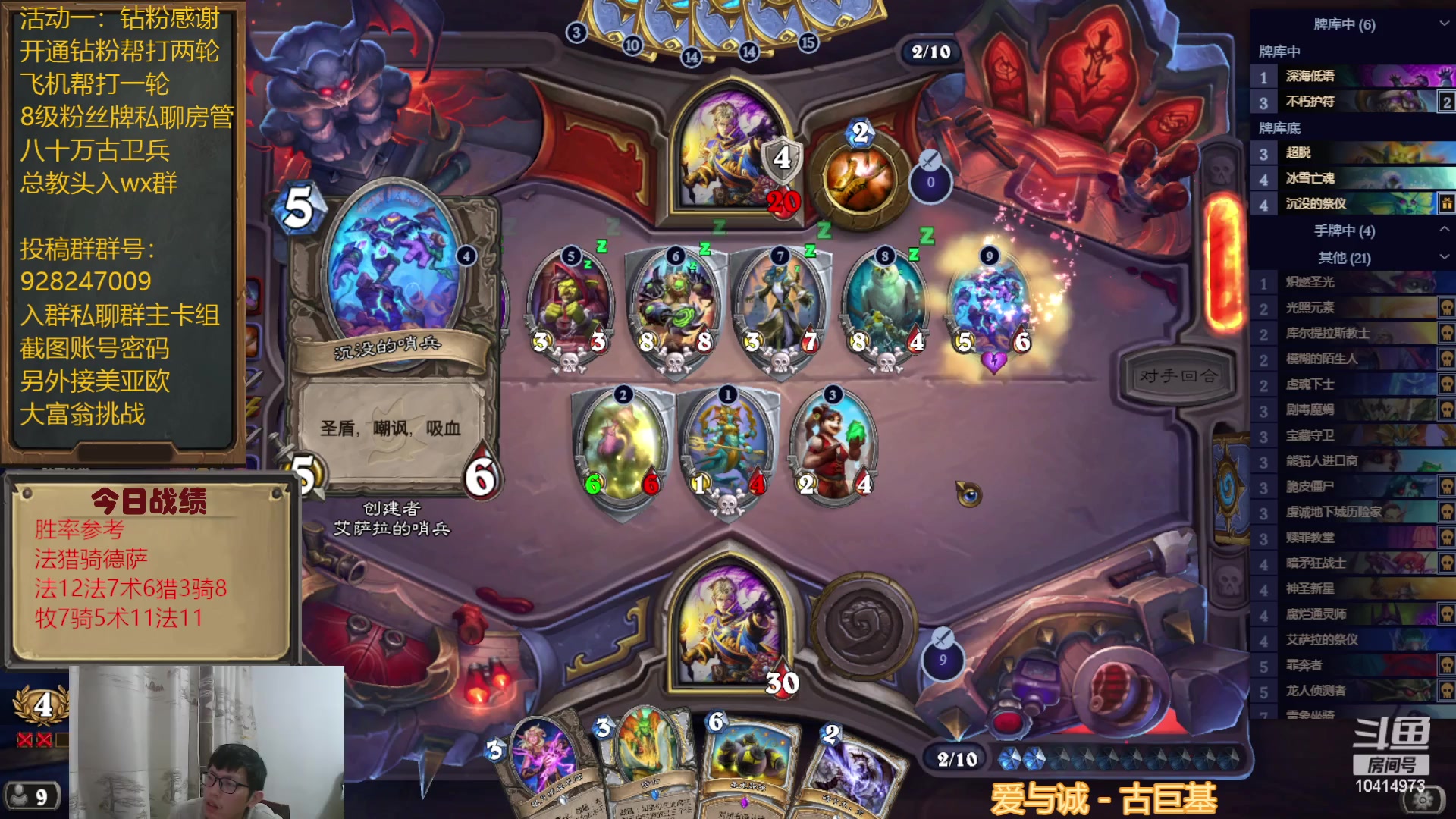 【2023-02-18 17点场】完美竞技古尔丹：法师无敌强啊