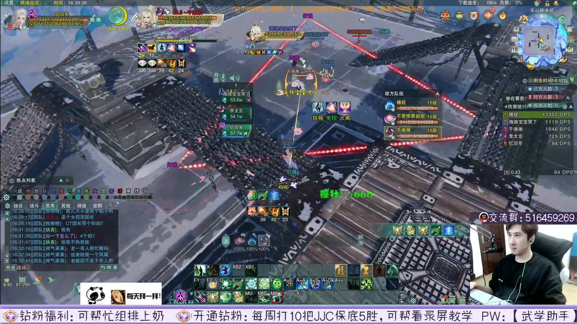 【2023-02-18 16点场】忆旧年丶：【2倍】1-6奶花出玄晶吧！