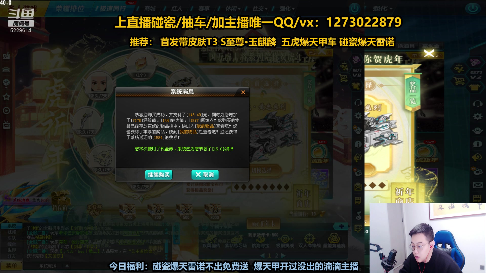 【2023-02-18 20点场】圆梦大师丶秦珂：秦亏亏回来啦！圆梦搞起