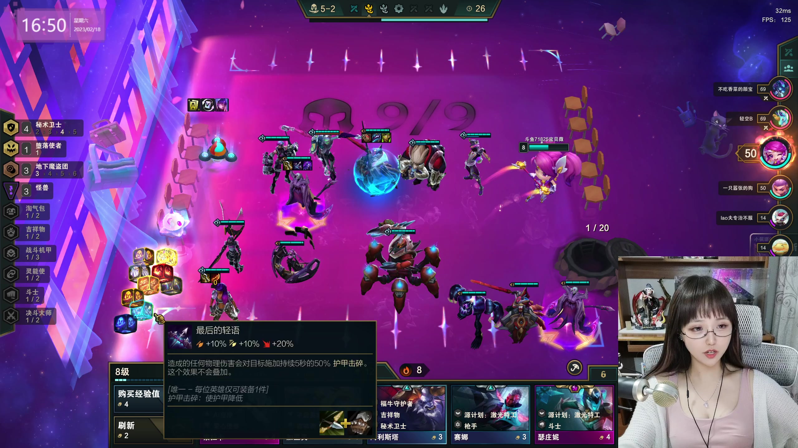 【2023-02-18 16点场】宝贝薇阿：薇：少爷 夫人终于开播啦~71825