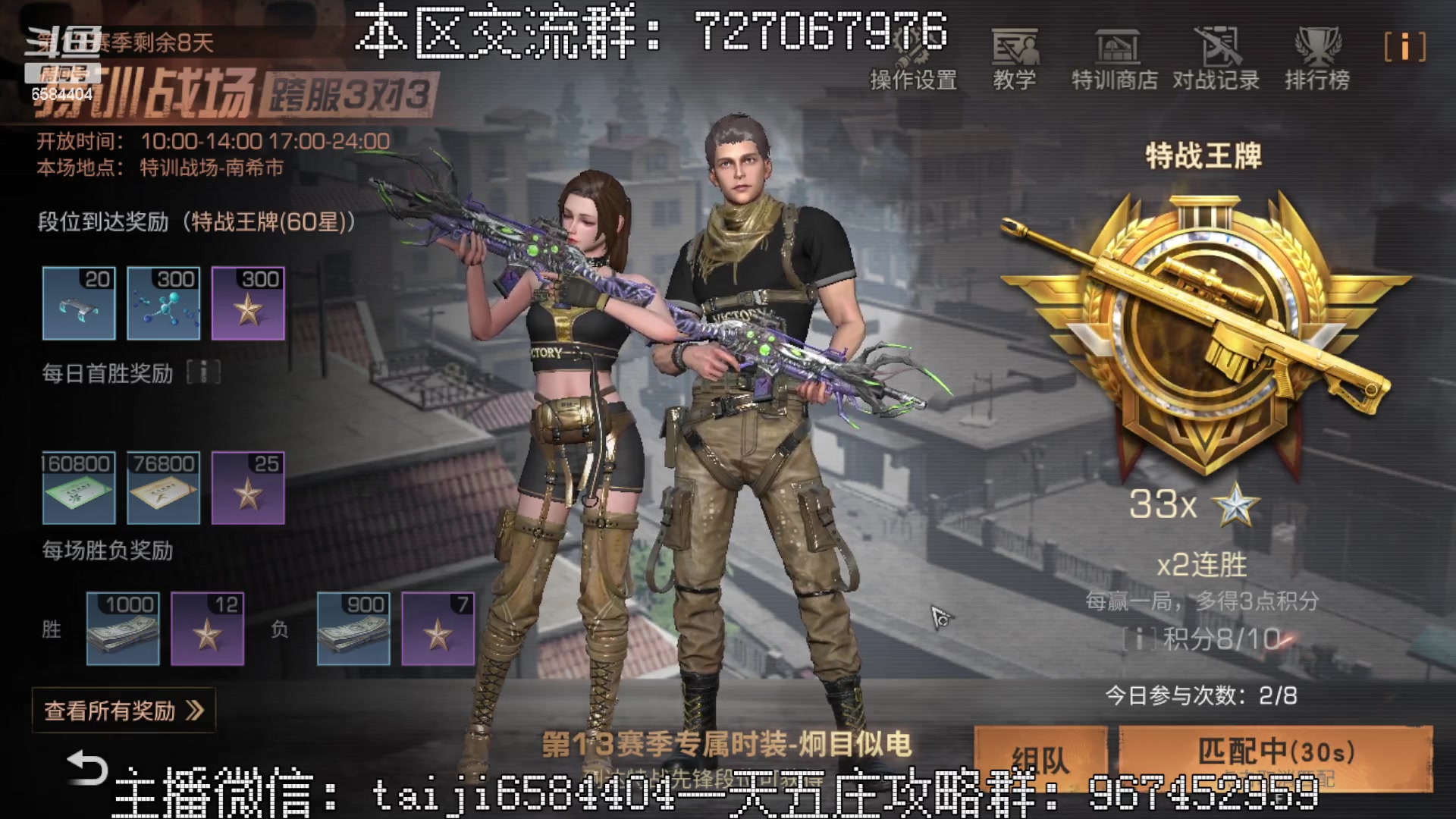 【2023-02-18 12点场】中华田园冯太极：一天5庄活攻略，有问必答